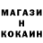 ГЕРОИН хмурый Toku Oku