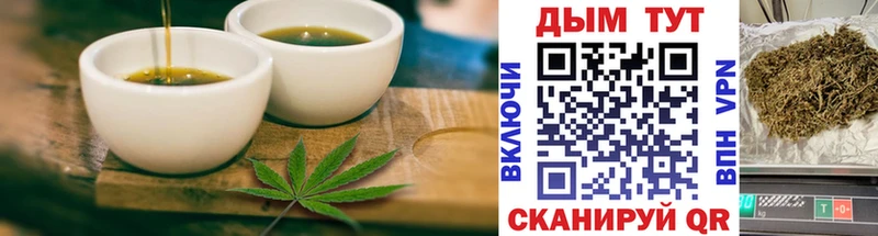 Canna-Cookies конопля Мамадыш