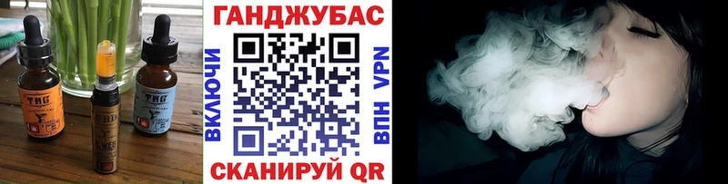Еда ТГК конопля  Мамадыш 