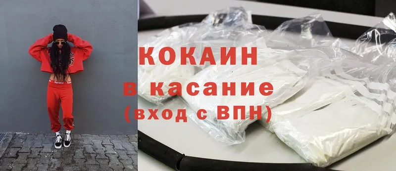 Cocaine Боливия  где купить наркотик  ОМГ ОМГ как войти  Мамадыш 