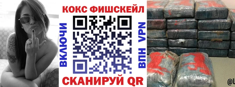 COCAIN 97%  где купить наркоту  Мамадыш 