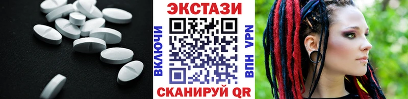ЭКСТАЗИ 99%  маркетплейс как зайти  Мамадыш 