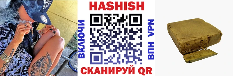 магазин продажи наркотиков  блэк спрут онион  ГАШ AMNESIA HAZE  Мамадыш 