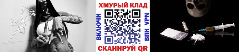 ГЕРОИН хмурый  Мамадыш 
