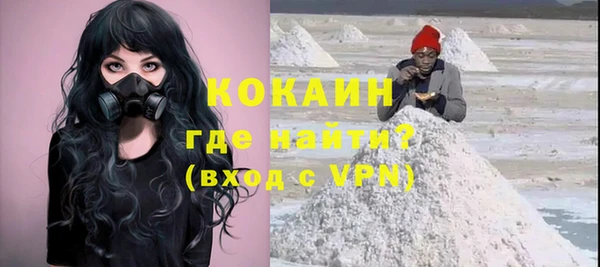 синтетический гашиш Новозыбков