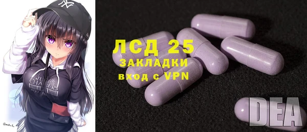 стаф Россошь
