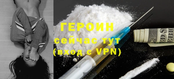 героин Нефтекумск