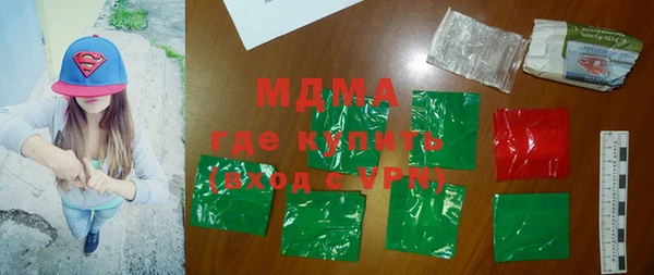 синтетический гашиш Новозыбков
