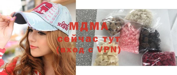 соль курить ск Нея