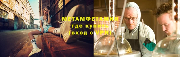 экстази Новодвинск