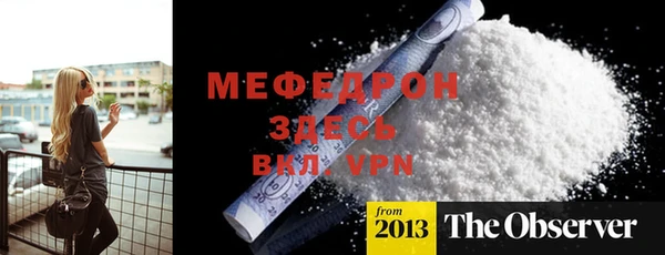 соль ск Нефтегорск