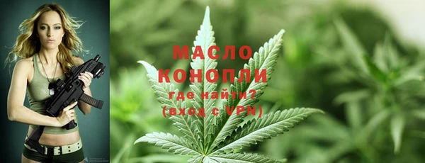 мефедрон VHQ Новокубанск
