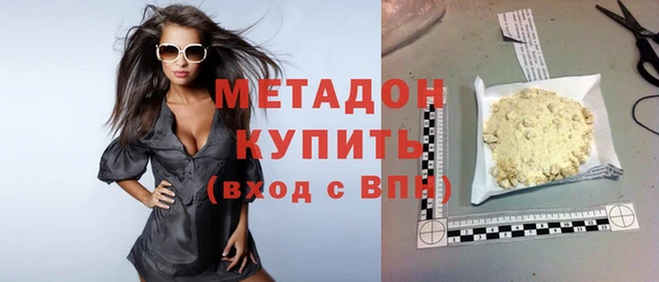 мефедрон VHQ Новокубанск