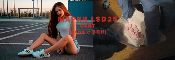 мефедрон VHQ Новокубанск