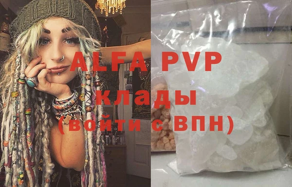 мефедрон VHQ Новокубанск
