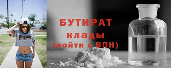 кристаллы Вяземский