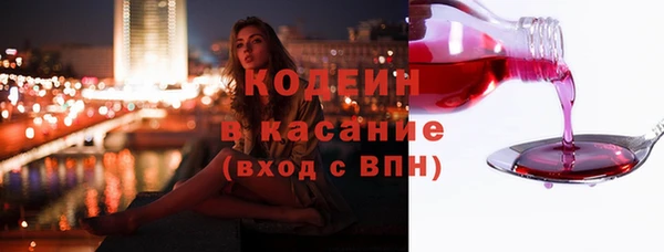синтетический гашиш Новозыбков