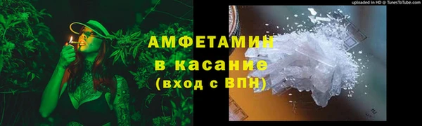 мефедрон VHQ Новокубанск