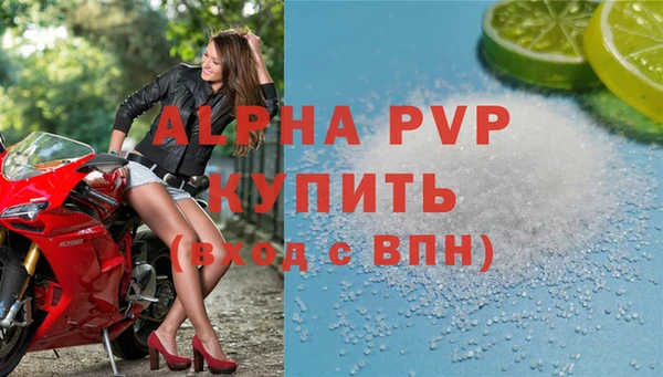 экстази Новодвинск
