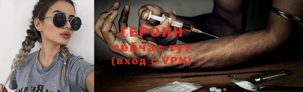 мефедрон VHQ Новокубанск