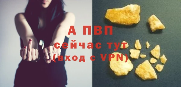 синтетический гашиш Новозыбков