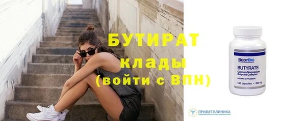 соль курить ск Нея