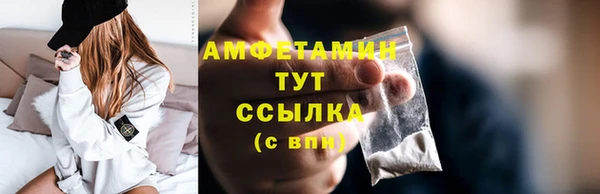 героин Нефтекумск