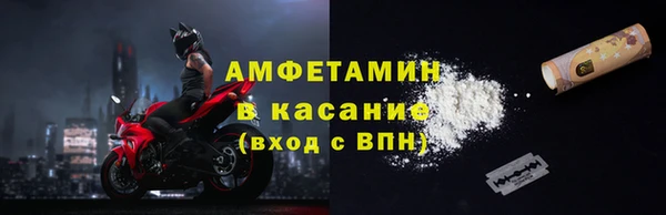 соль курить ск Нея