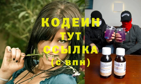 синтетический гашиш Новозыбков