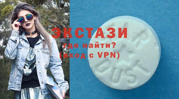 синтетический гашиш Новозыбков
