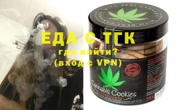 синтетический гашиш Новозыбков