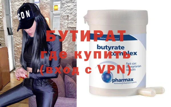 мефедрон VHQ Новокубанск