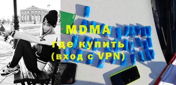 синтетический гашиш Новозыбков