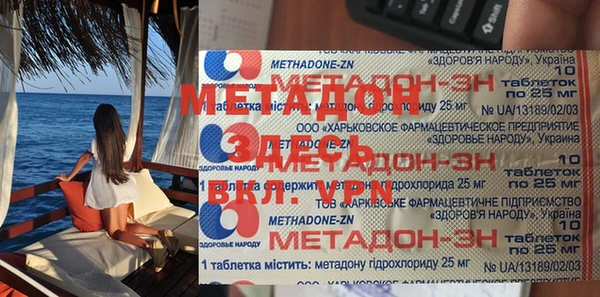 синтетический гашиш Новозыбков