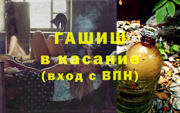 мефедрон VHQ Новокубанск