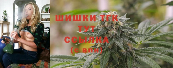 мефедрон VHQ Новокубанск