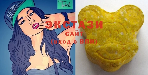 экстази Новодвинск