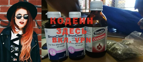 экстази Новодвинск