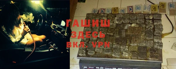 мефедрон VHQ Новокубанск