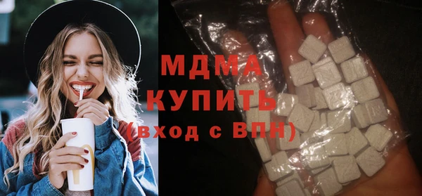 мефедрон VHQ Новокубанск