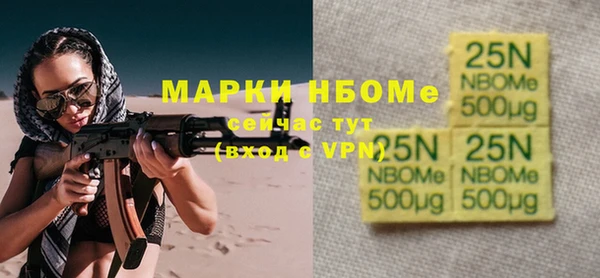 экстази Новодвинск