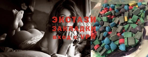 синтетический гашиш Новозыбков