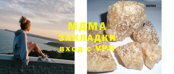 мефедрон VHQ Новокубанск