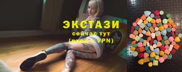 соль курить ск Нея
