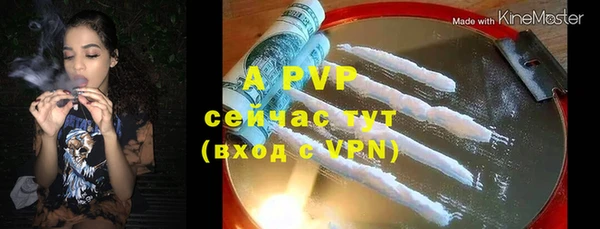 мефедрон VHQ Новокубанск