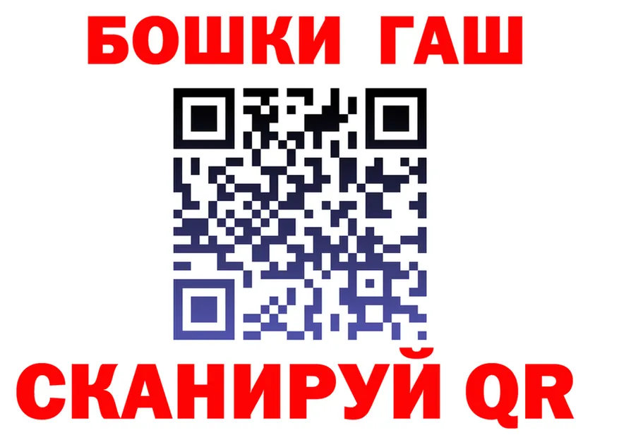 ГАШ 40% ТГК зеркало дарк нет kraken Мамадыш