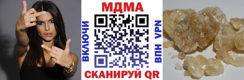 закладка  Мамадыш  МДМА молли 