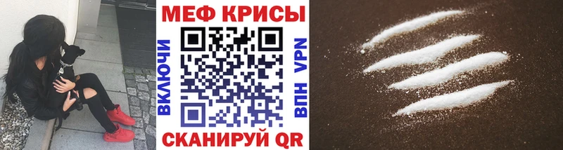МЕФ мука  ссылка на мегу онион  Мамадыш 