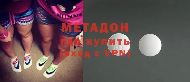 Метадон белоснежный  площадка как зайти  Мамадыш 