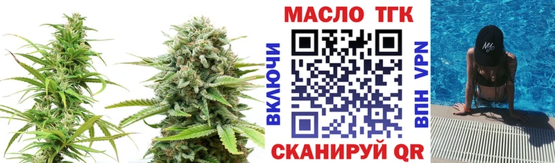 Дистиллят ТГК гашишное масло  Мамадыш 